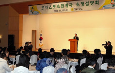 전남 지사 목포-광양고속도 아우토반으로