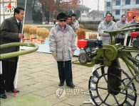 김정일, 황남 협동농장 현지지도