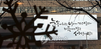 눈송이처럼