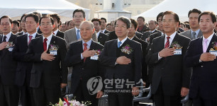 여수세계박람회 기공식 참석한 정운찬 국무총리