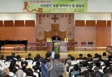 한국가톨릭레드리본 사단법인 출범