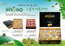 경남 명품과일 `이로로