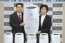 한국암웨이, 쉼터 정수기 지원