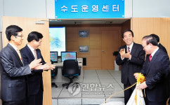 진주시, 상수도 시설 통합운영센터 준공