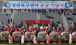 영남 축구의 요람..창원축구센터