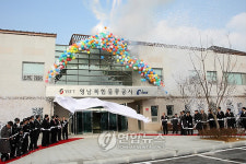 영남물류공사 개소..내년부터 물류기지 가동