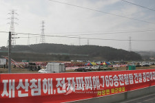 울산 원전주변 서생면민들 피해 보상하라