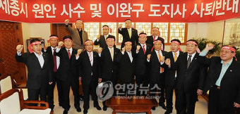 한나라 충남도의원 