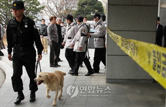 수원시청 협박전화로 인한 폭발물 수색작업
