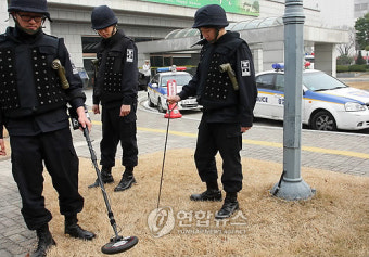 수원시청 협박전화로 인한 폭발물 수색작업
