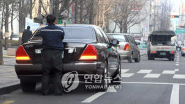 고양시 치사한 불법 주정차 특별단속