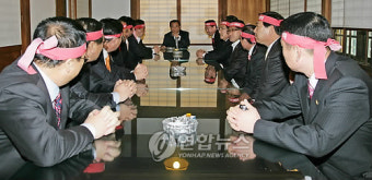 이완구 지사직 사퇴 만류하는 충남도의원