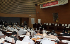 한국독립운동과 진관사 세미나