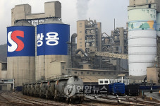 영월 시멘트 공장 상차작업 한창