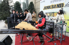 재활용품 악기로 친환경 콘서트