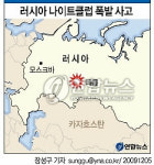 러 나이트클럽서 폭발..최소 100명 사망(종합)