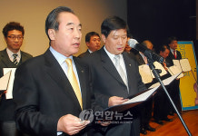 금호고속, 노사상생협력 공동협약 체결