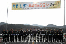 영월 한반도면 접근로 북쌍∼신천 개통