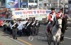  영천소방 말 타고 불조심 캠페인