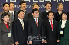 산업단지경영자협의회 이사회