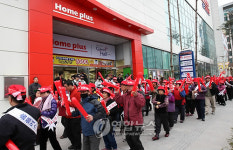 강릉 홈플러스 진출 반대 시위