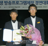 영천전자고 영상제작팀 전국대회 대상