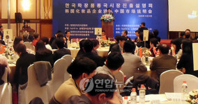 한국 화장품업계 中 공략 본격화