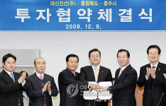 이엔드디.대신전선 충북에 둥지