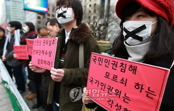 대한민국 인권상 반북단체 수상 규탄회견