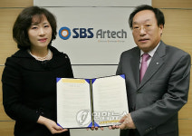 상명대-SBS 아트텍 산학협력 체결
