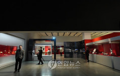 찬란한 황금의 제국 