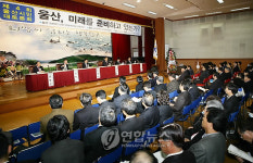 울산시민 대토론회 열려