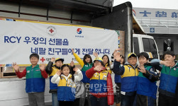“세계의 어려운 친구들과 우정을 나눠요”