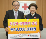 (사)온누리약사복지회 이웃돕기 성금 전달