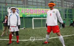 인천 연수구에 시각장애인 전용 축구장 개장