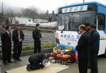 우리 마을에도 버스가!..괴산 옥성리