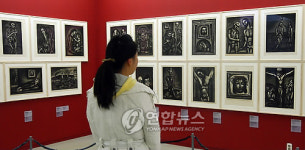 색채의 연금술사 루오展 열려