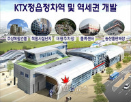 호남고속철도 정읍구간 15일 착공