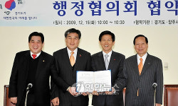 양주.동두천 환경개선協 출범..악취 잡는다