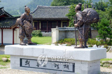 예산 의좋은형제 마을파크 조성