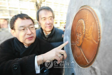 양정고에 세워진 조오련 기념비