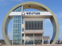 포항 호미곶 새천년기념관 28일 개관