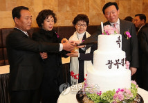 롯데백화점 광복점 개점