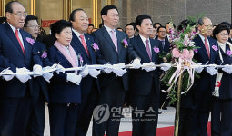 롯데백화점 광복점 개점