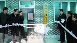 충주시 첫 금연마을 된 둔대마을