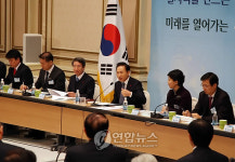 업무보고 주재하는 이 대통령