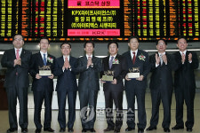 KPX라이프사이언스(주),동양피엔에프(주),(주)아이티엑스시큐리티 신규상장