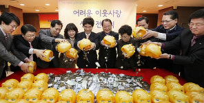 성북구 `희망드림 저금통 성금 4천여만원 기부