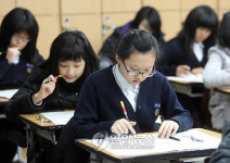 전국연합학력평가