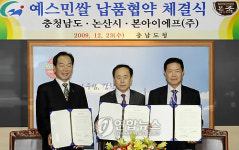 충남도-본아이에프 MOU‥논산쌀로 죽 제조